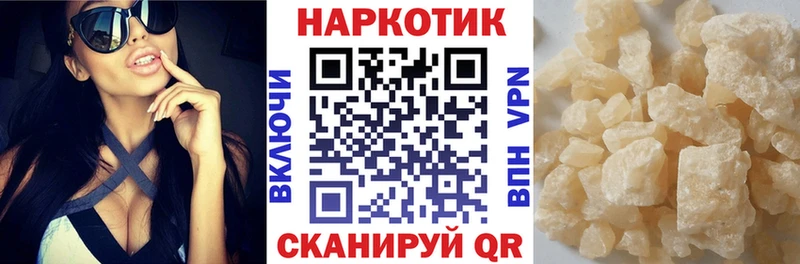 Купить закладку МАРИХУАНА  Кокаин  ГАШИШ  Меф мяу мяу  Богородск
