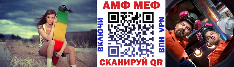 Амфетамин Premium Богородск