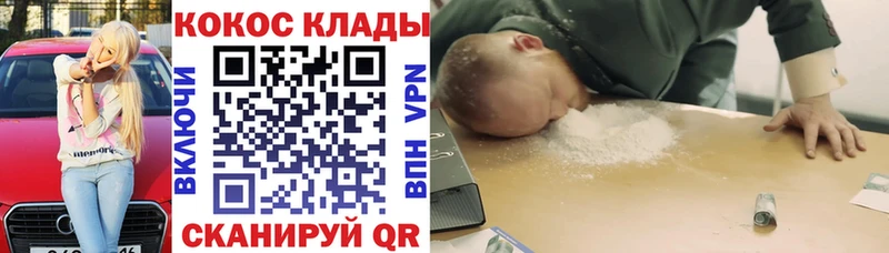 Купить где  Богородск  COCAIN FishScale 