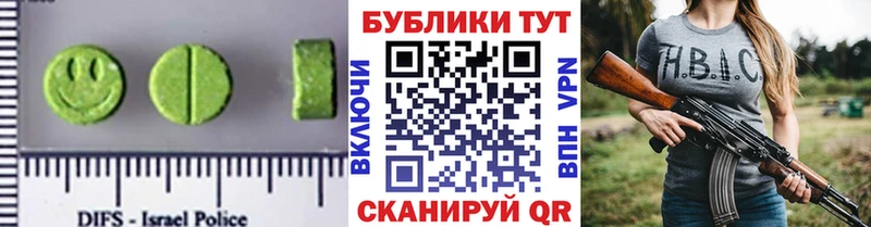 Купить закладки Богородск ЭКСТАЗИ Philipp Plein