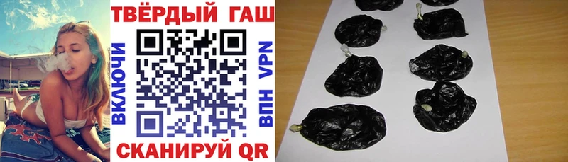 ГАШ убойный  Купить  Богородск 