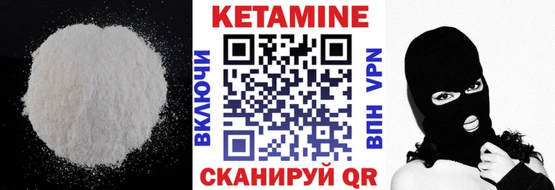 Купить  Богородск  Кетамин ketamine 
