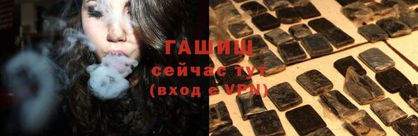 метадон Балахна