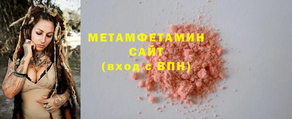 метадон Балахна