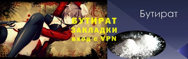 метадон Балахна