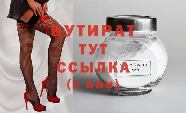 спайс Баксан