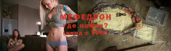 амф Балабаново