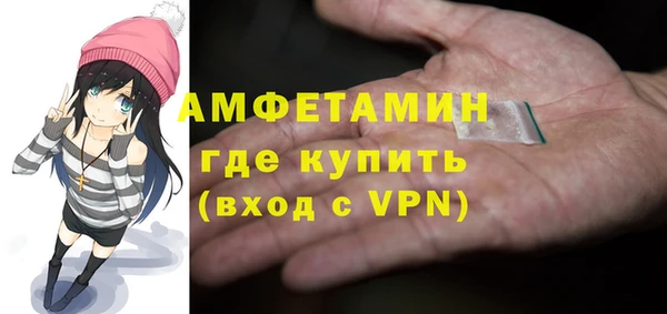 спайс Баксан