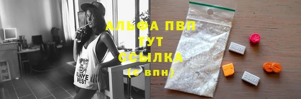 амф Балабаново
