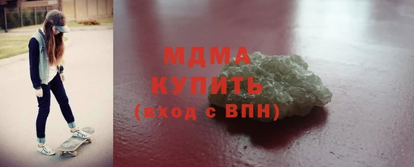 метадон Балахна