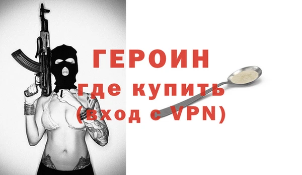 метадон Балахна