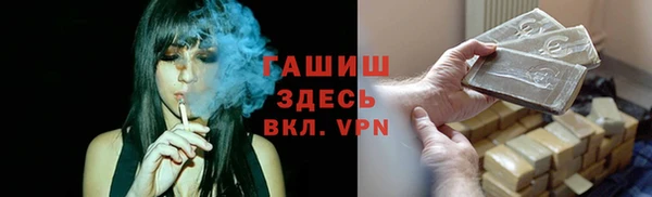 метадон Балахна