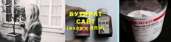 амф Балабаново
