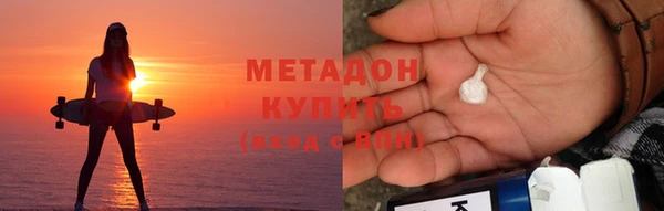 спайс Баксан