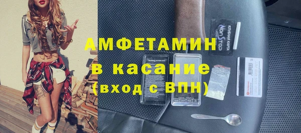 амф Балабаново