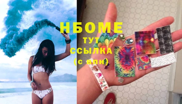 метадон Балахна