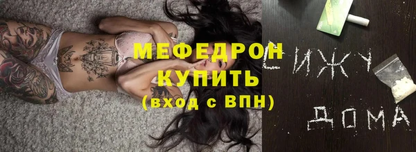 метадон Балахна