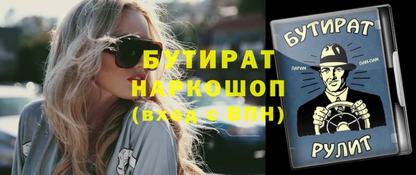 метадон Балахна
