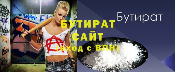 метадон Балахна