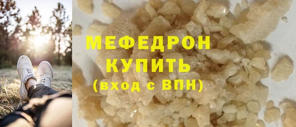 метадон Балахна