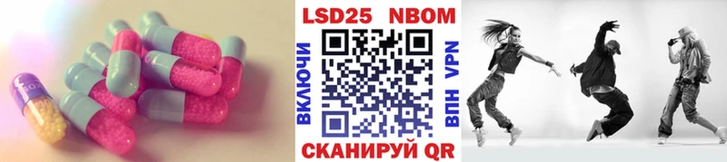ЛСД экстази кислота Купить закладки Богородск