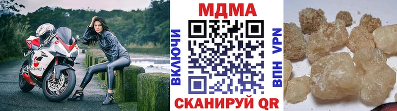 MDMA crystal  Купить где  Богородск 