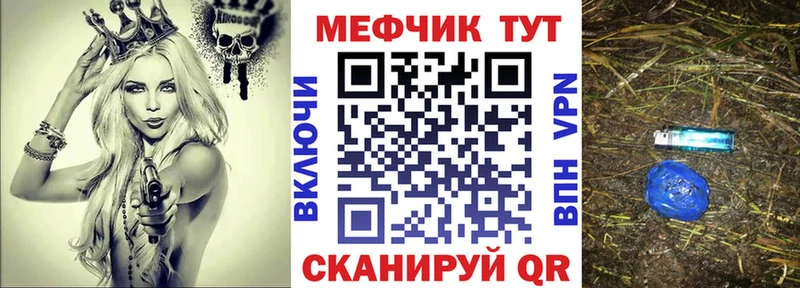 Меф mephedrone  Богородск 