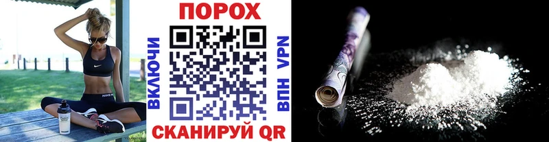 Метамфетамин пудра  Купить где  Богородск 