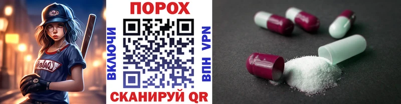 МЕТАМФЕТАМИН кристалл Богородск