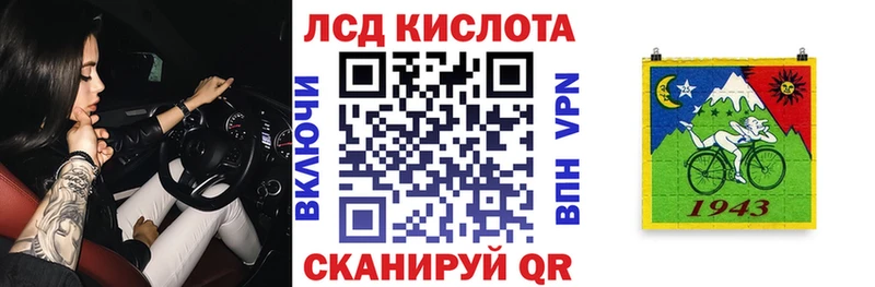 Наркотические марки 1,5мг  Купить закладки  Богородск 
