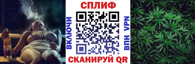 Каннабис VHQ Купить Богородск